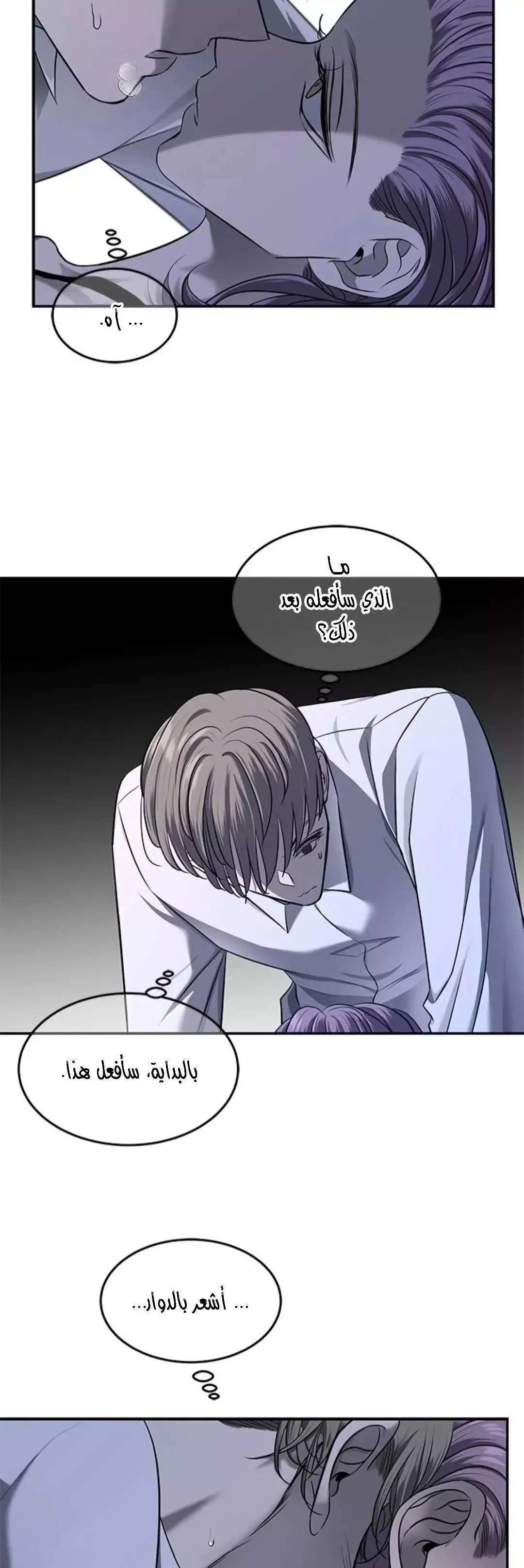 Read Olgami AR Manga Online