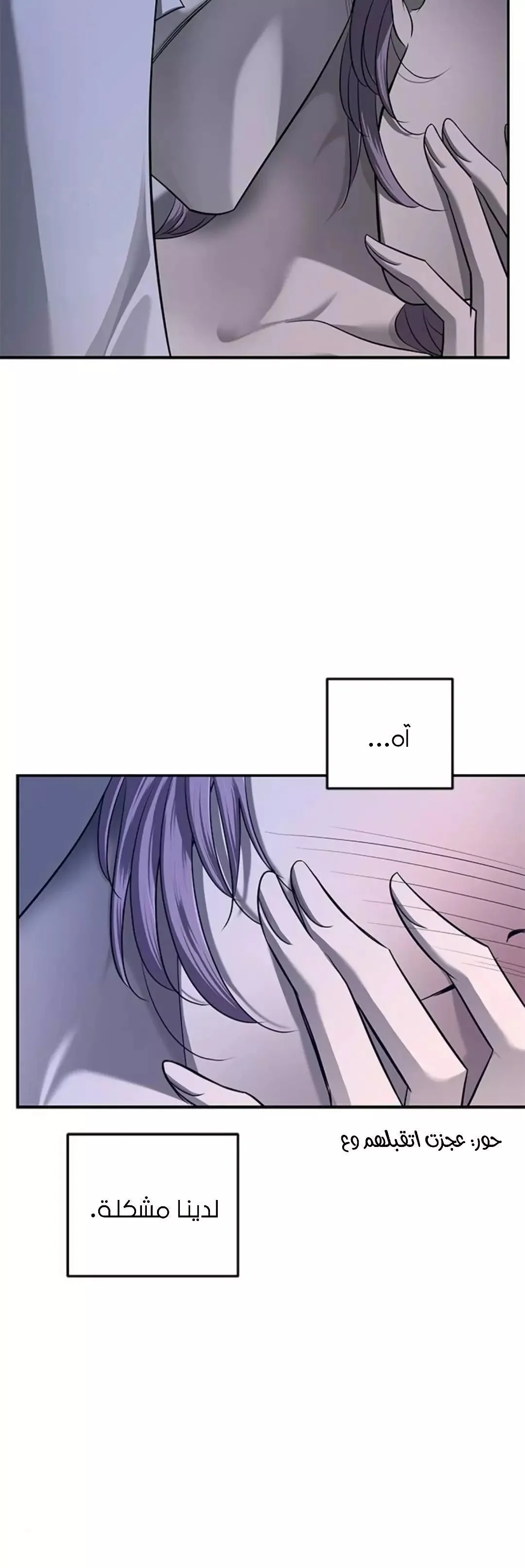 Read Olgami AR Manga Online