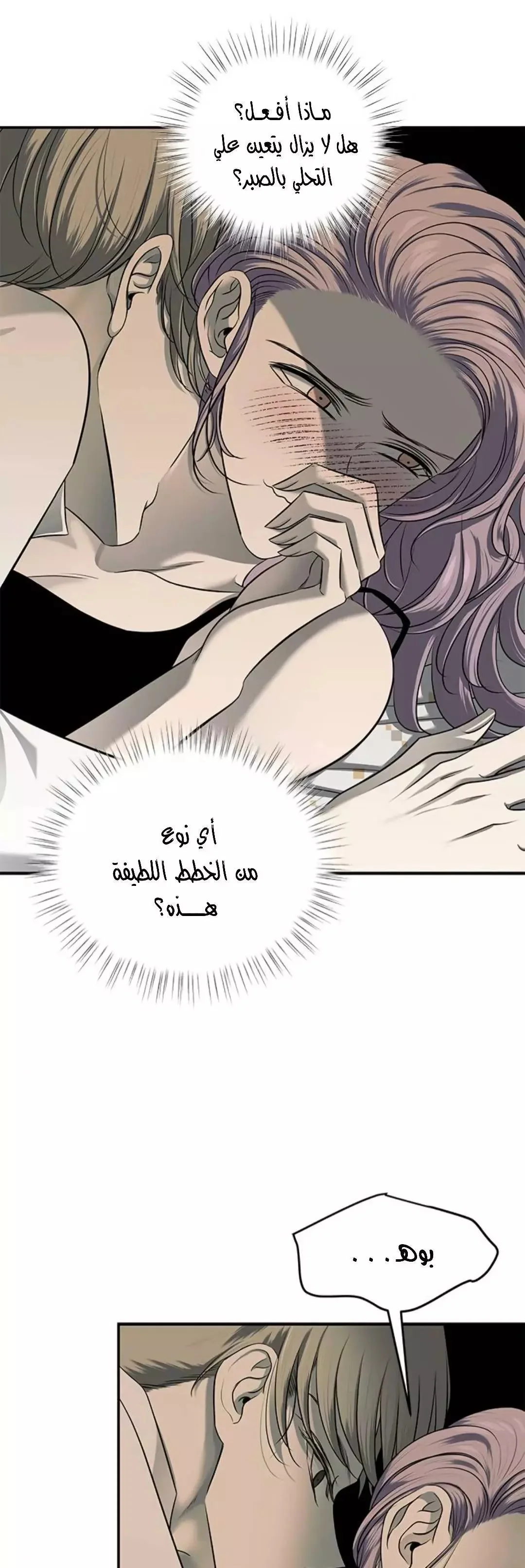 Read Olgami AR Manga Online