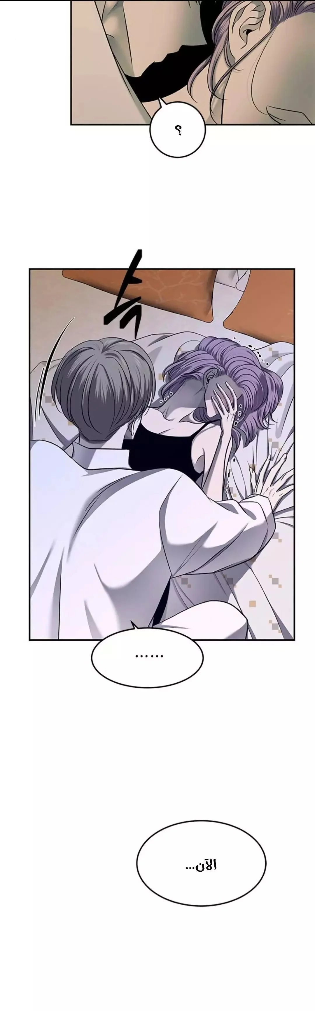 Read Olgami AR Manga Online
