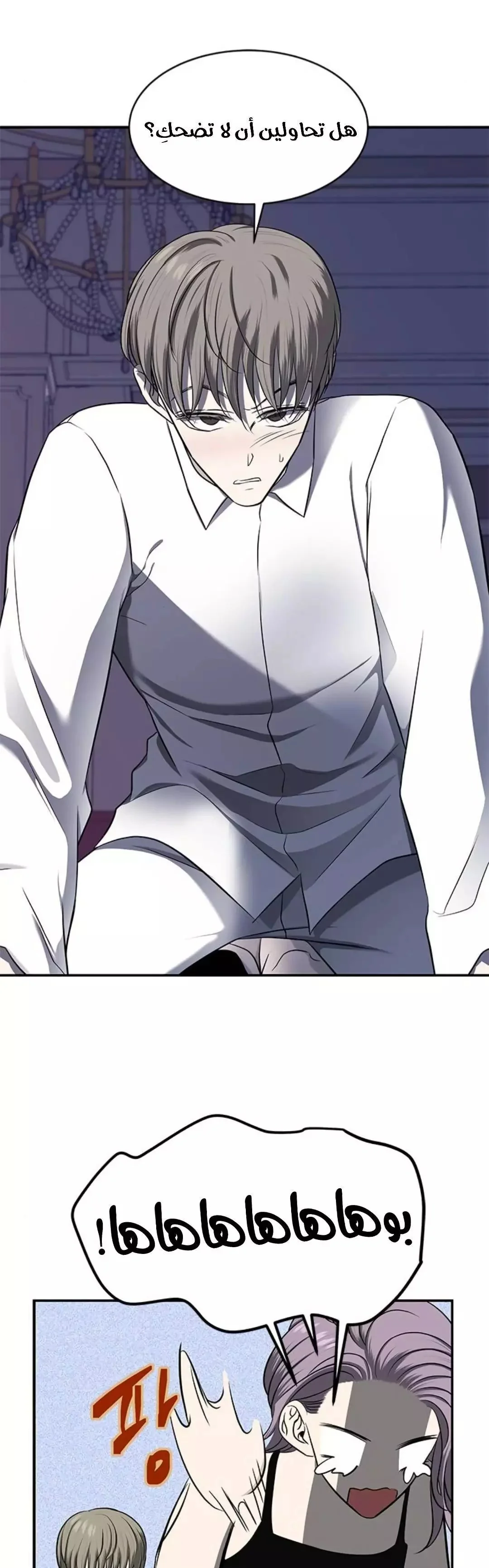 Read Olgami AR Manga Online