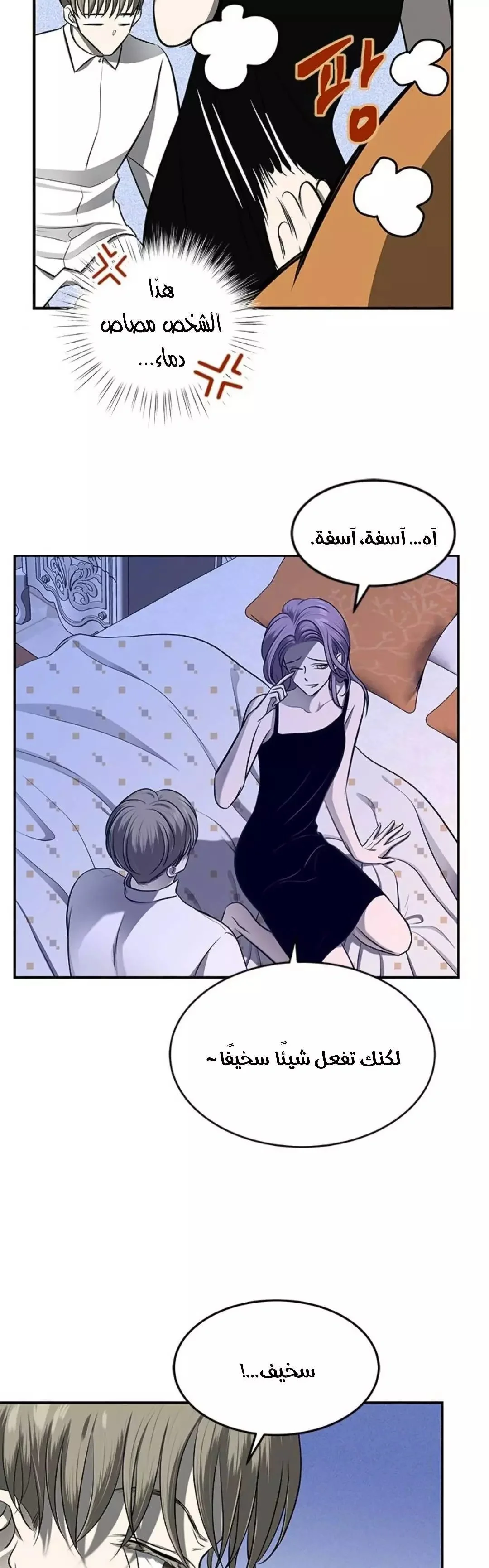 Read Olgami AR Manga Online