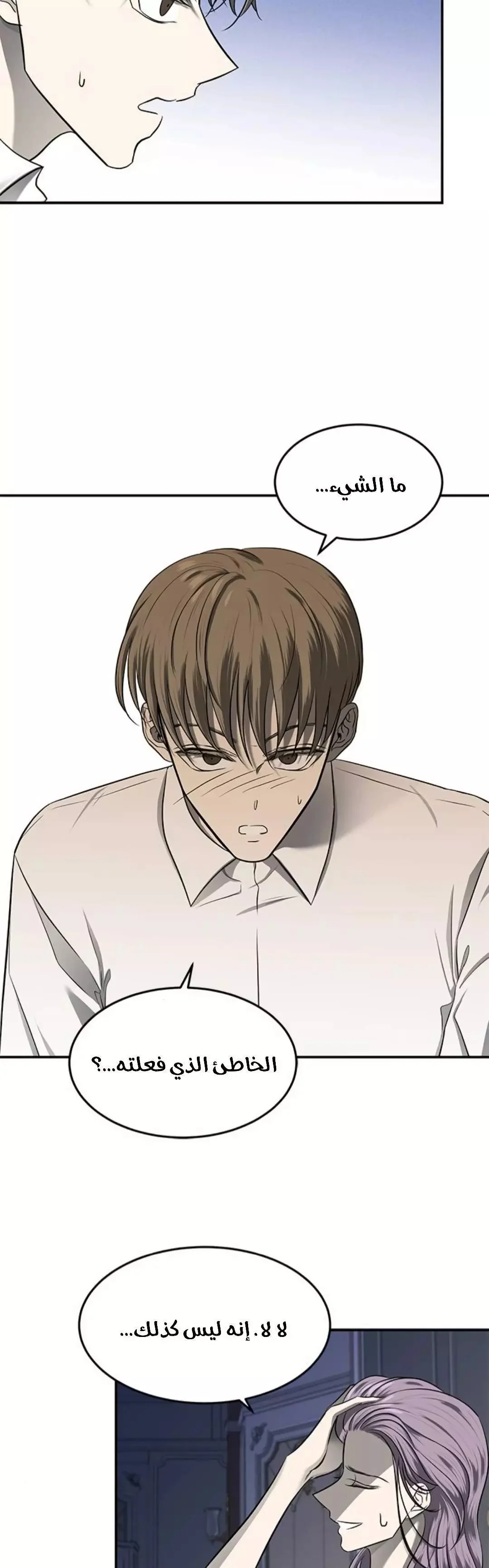 Read Olgami AR Manga Online