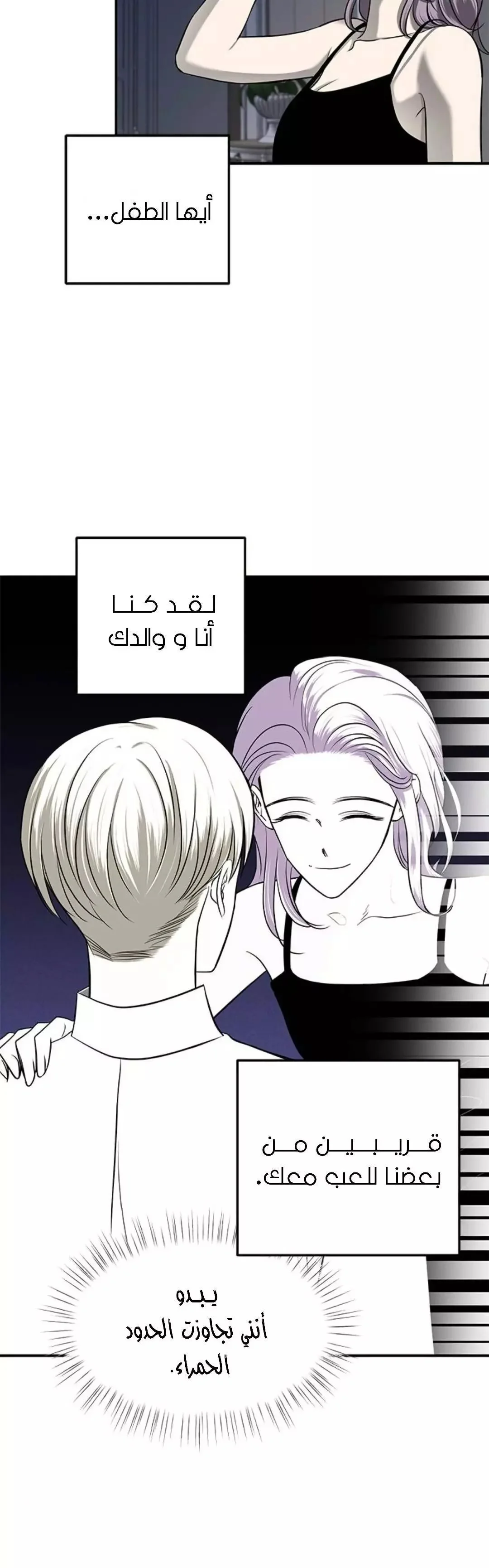 Read Olgami AR Manga Online