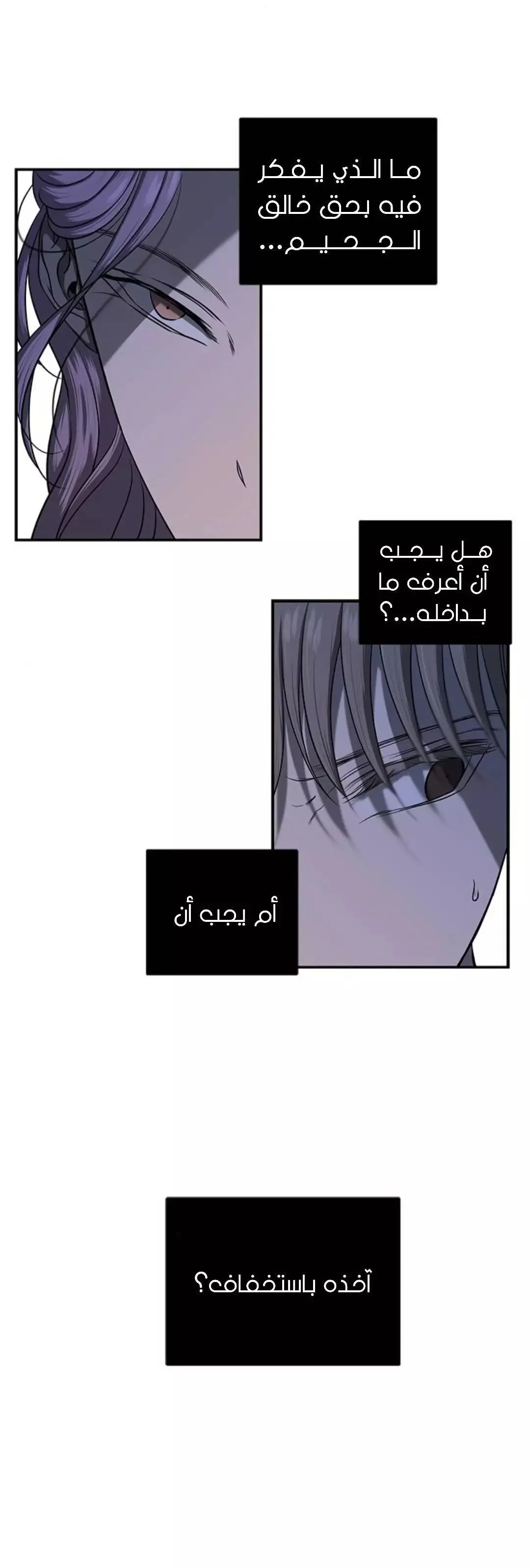 Read Olgami AR Manga Online