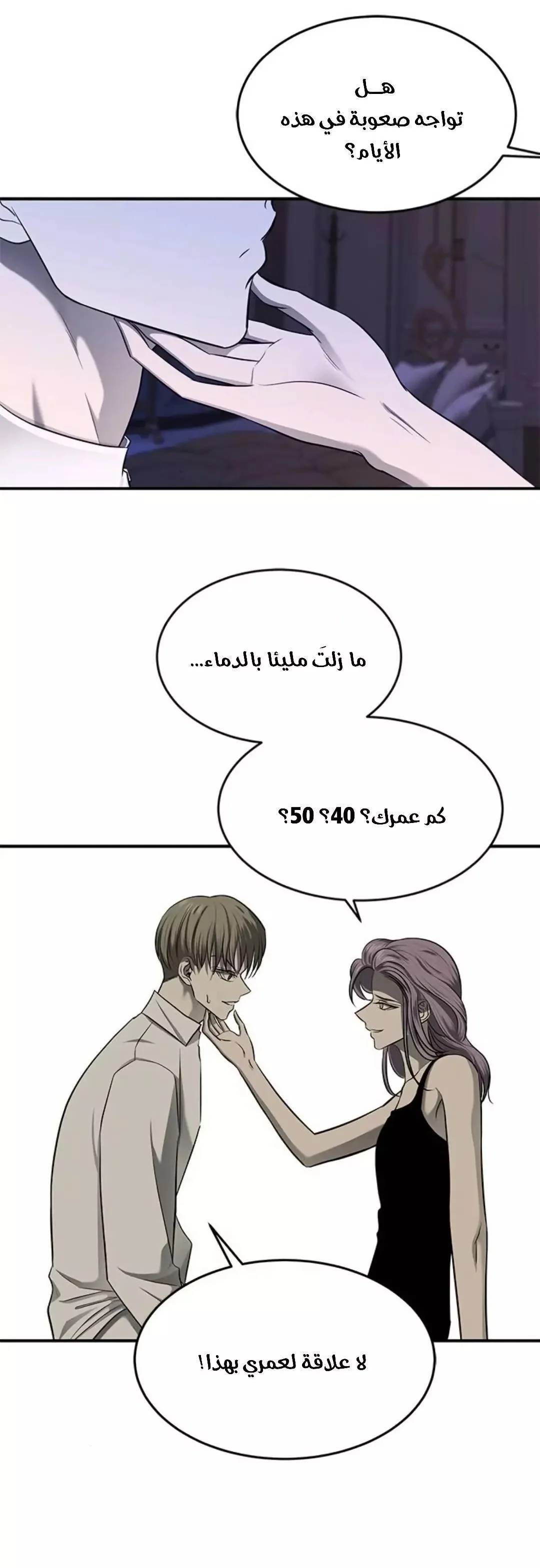 Read Olgami AR Manga Online