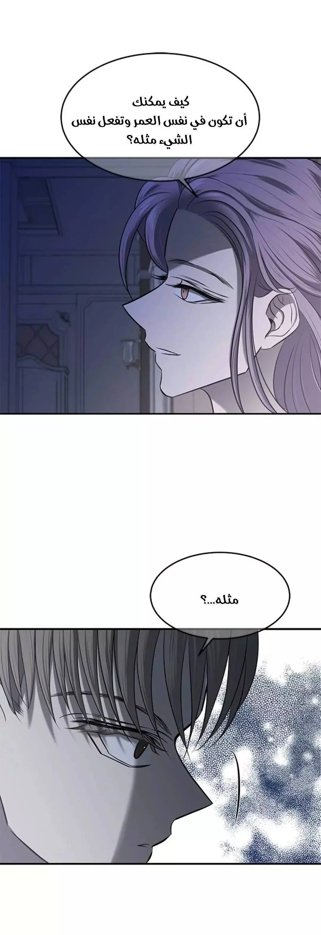 Read Olgami AR Manga Online