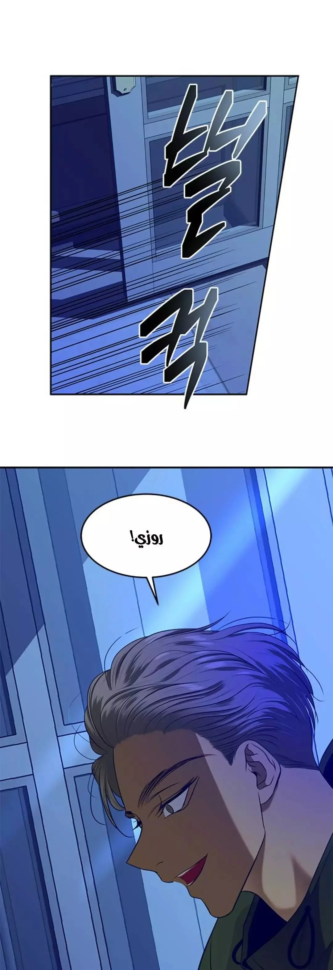 Read Olgami AR Manga Online