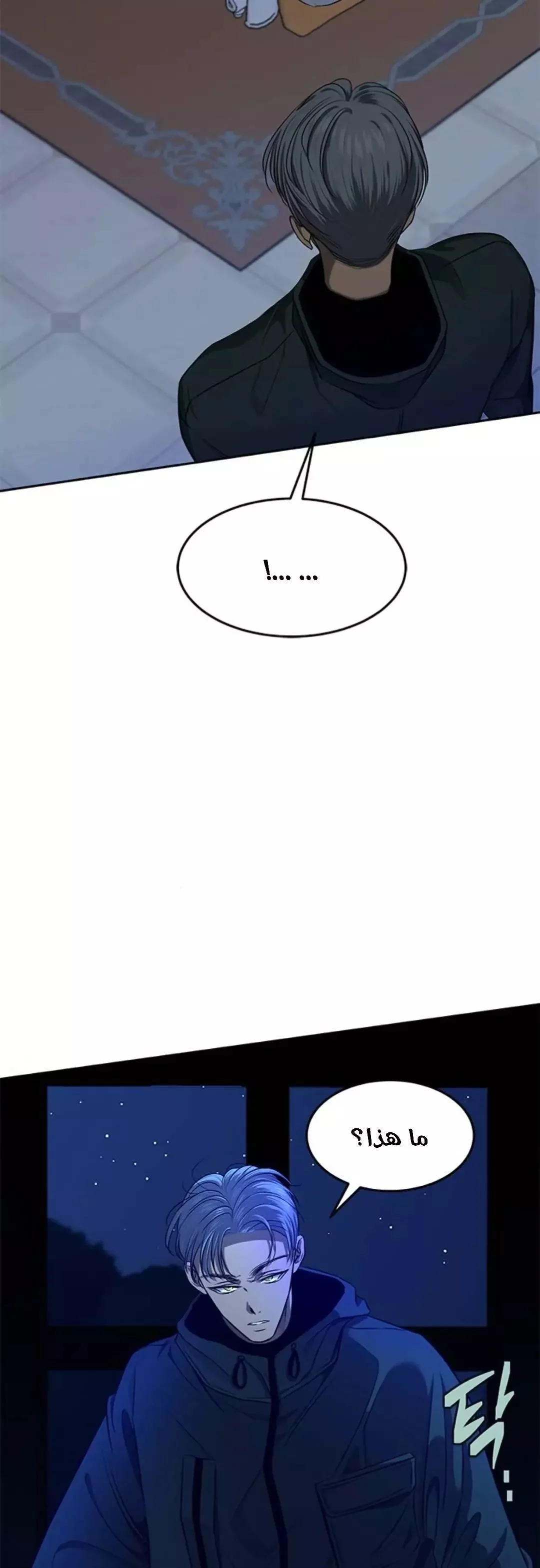 Read Olgami AR Manga Online