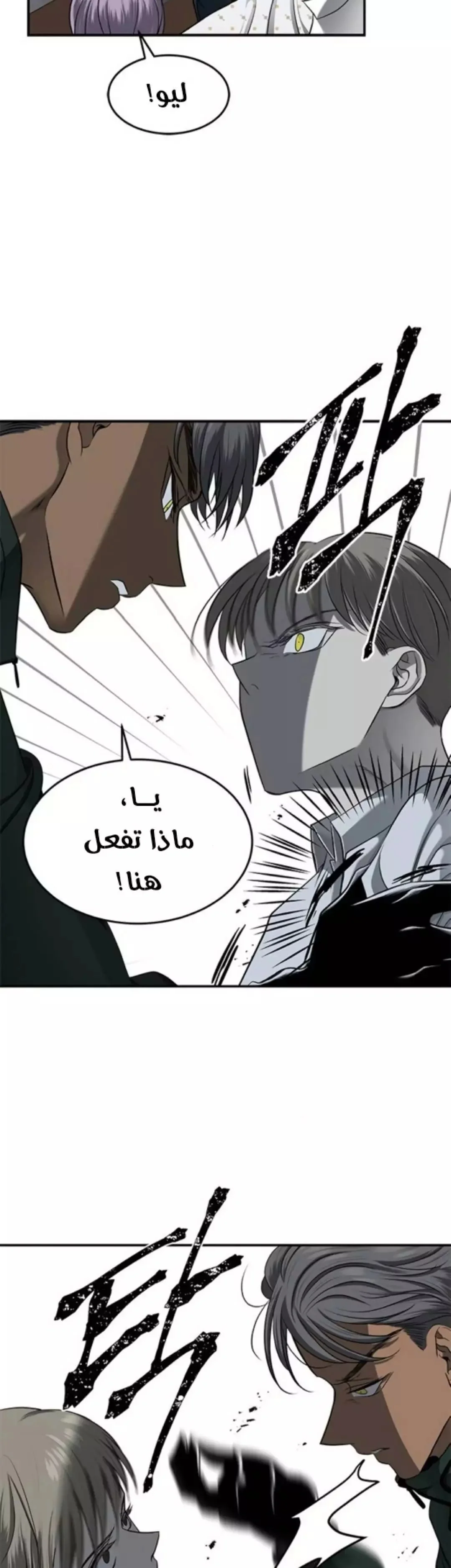 Read Olgami AR Manga Online