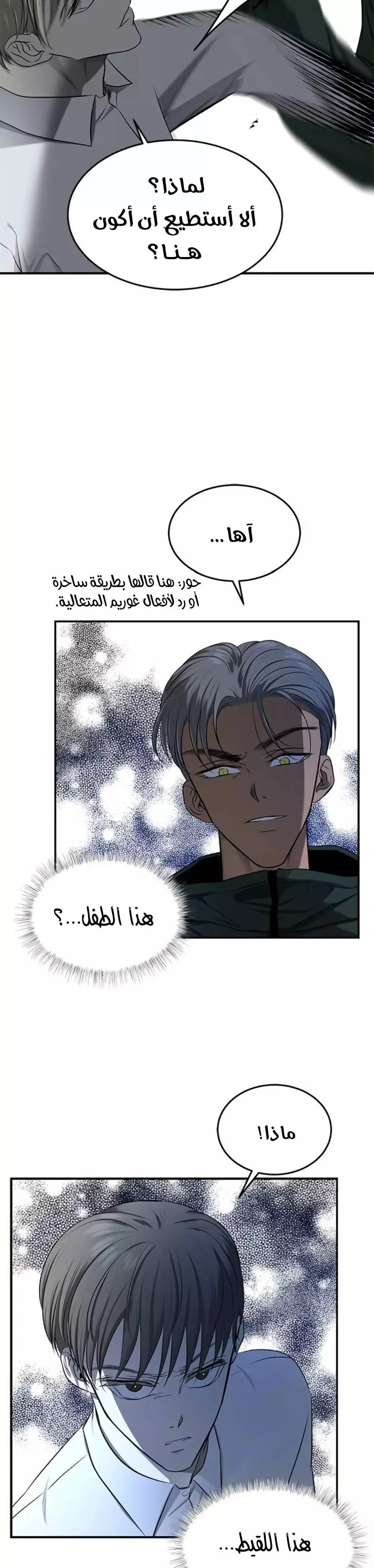 Read Olgami AR Manga Online