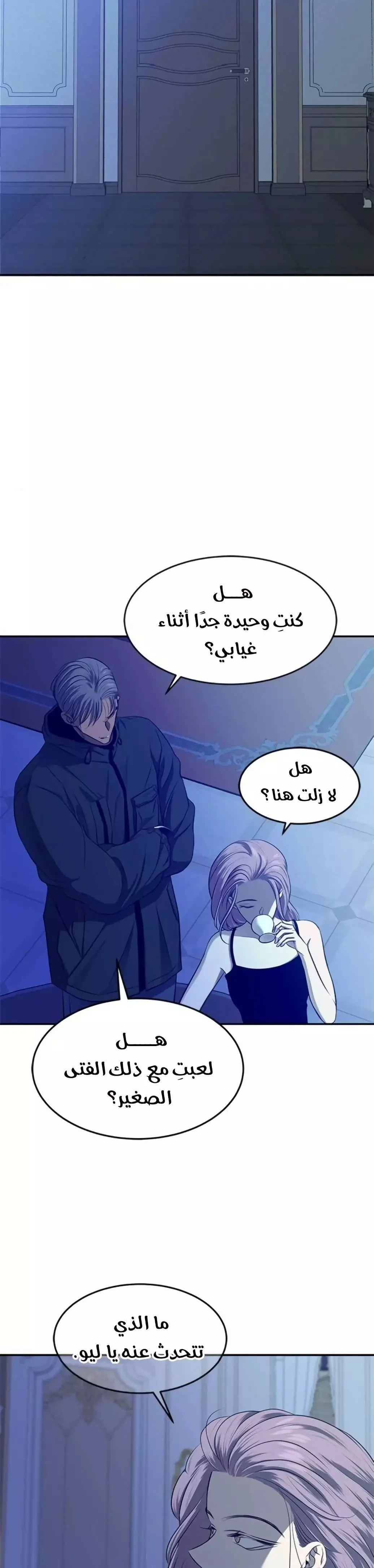 Read Olgami AR Manga Online