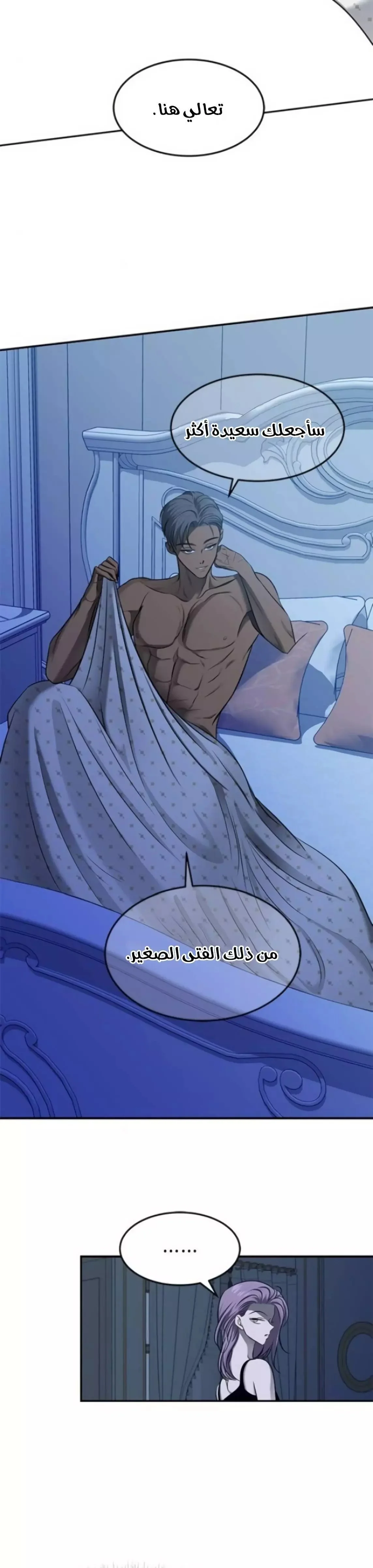 Read Olgami AR Manga Online