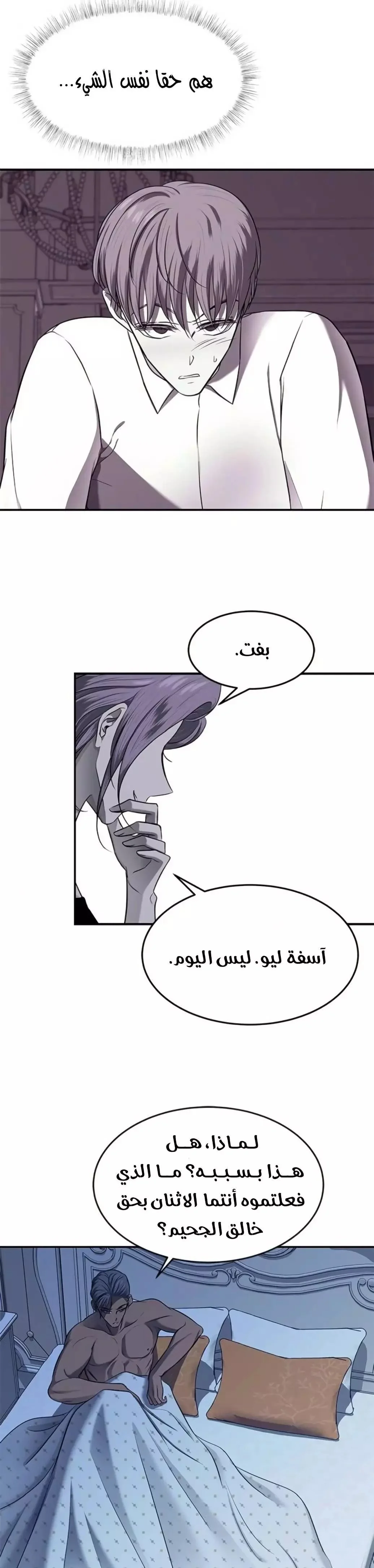 Read Olgami AR Manga Online