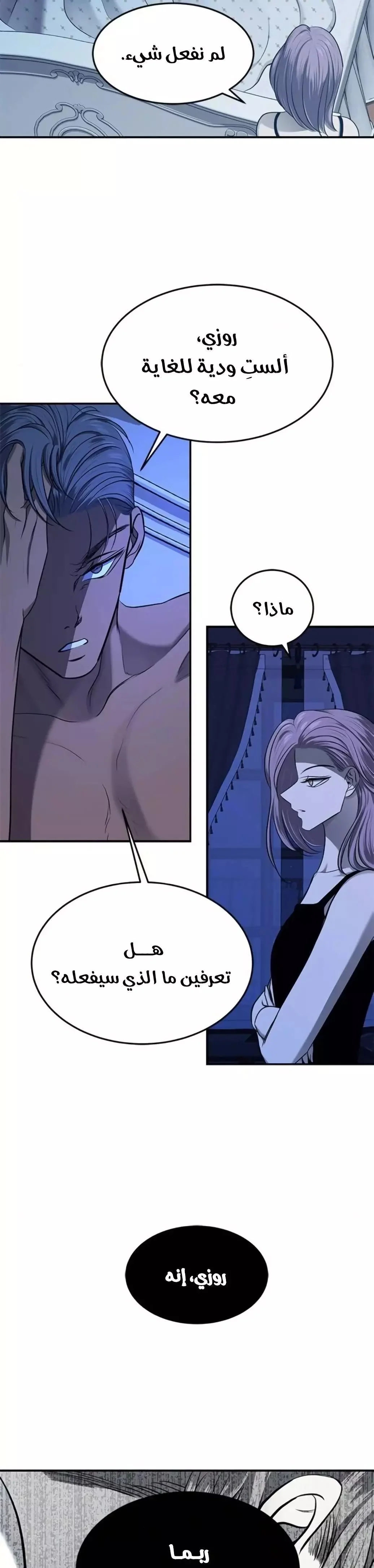 Read Olgami AR Manga Online