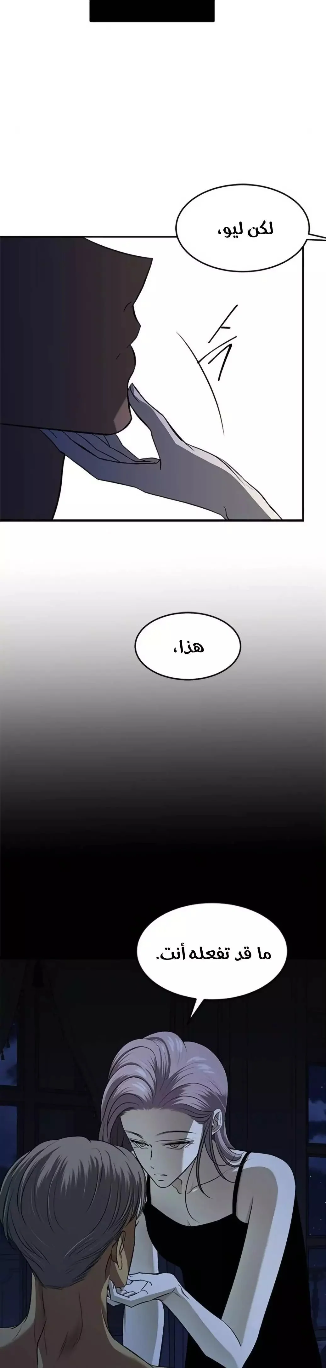 Read Olgami AR Manga Online