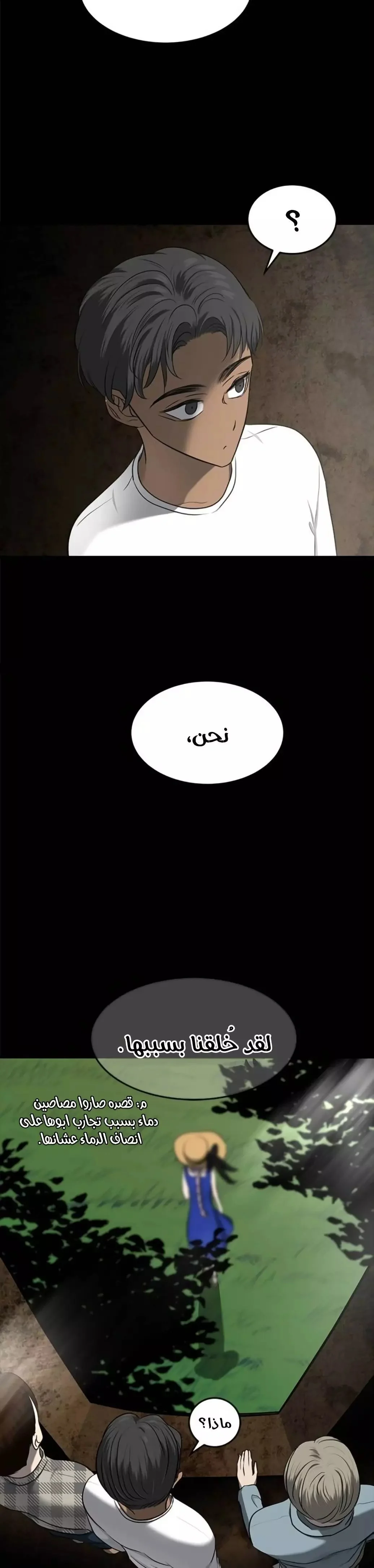 Read Olgami AR Manga Online