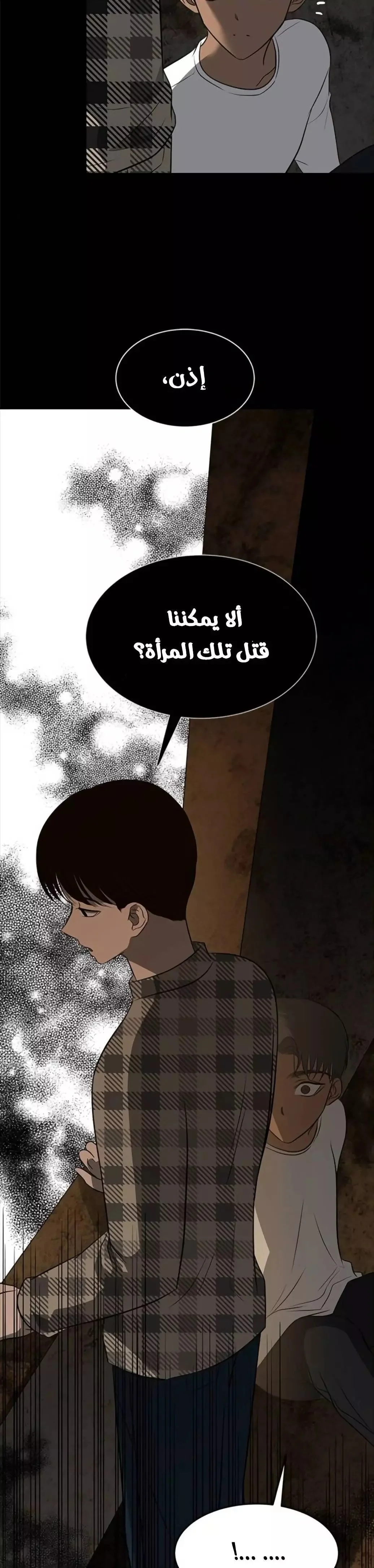 Read Olgami AR Manga Online