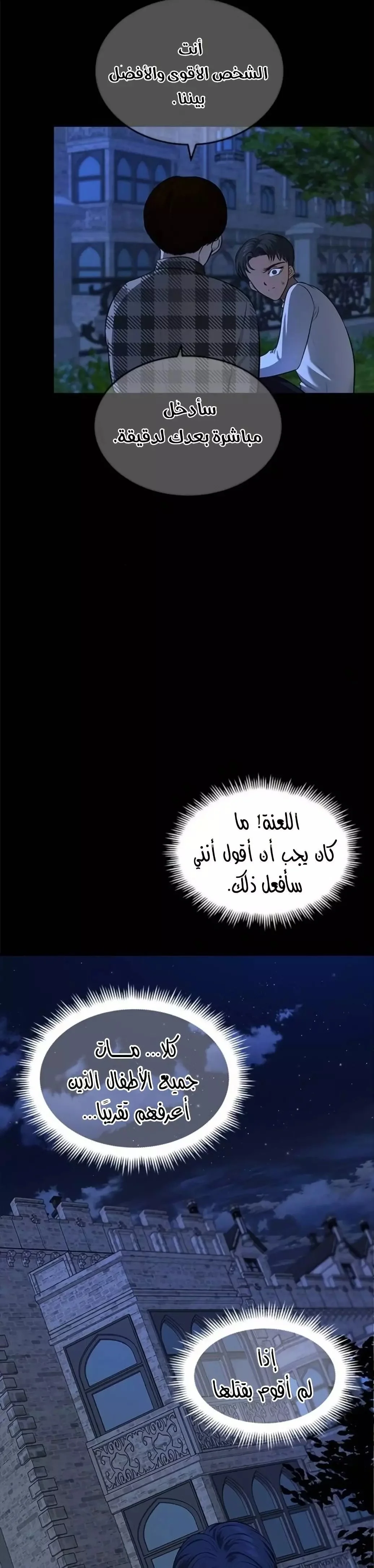 Read Olgami AR Manga Online