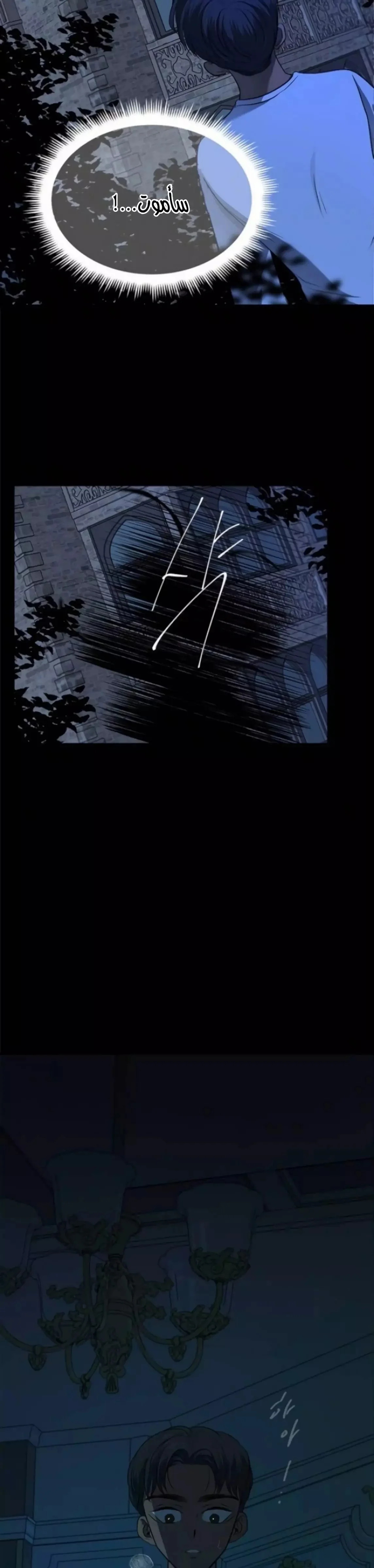 Read Olgami AR Manga Online