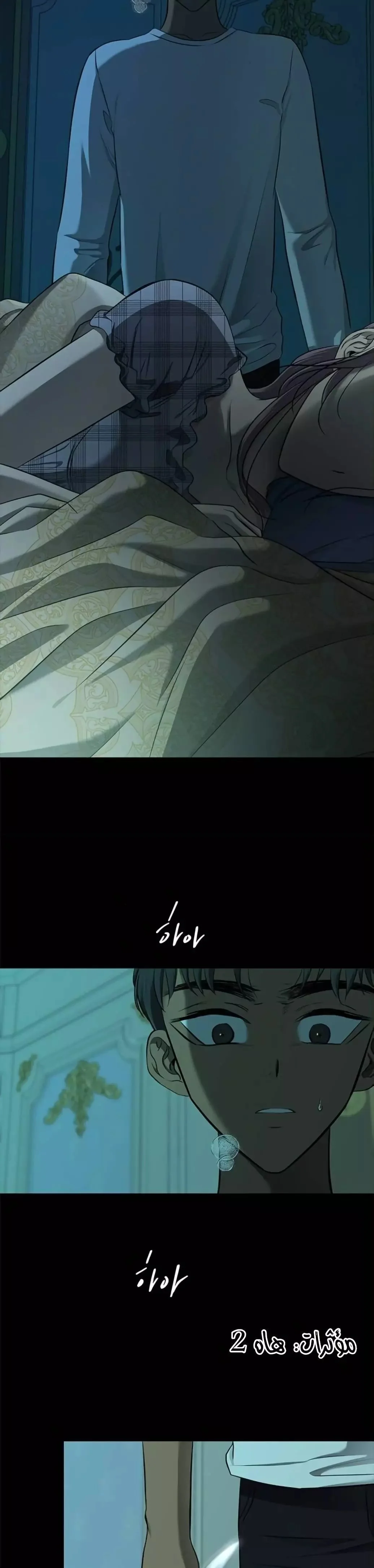 Read Olgami AR Manga Online