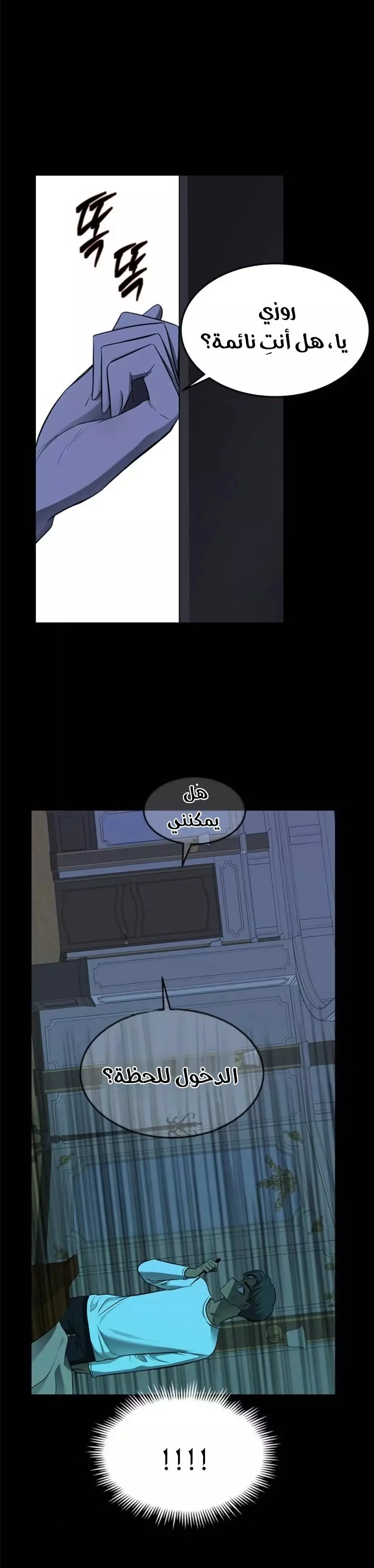 Read Olgami AR Manga Online