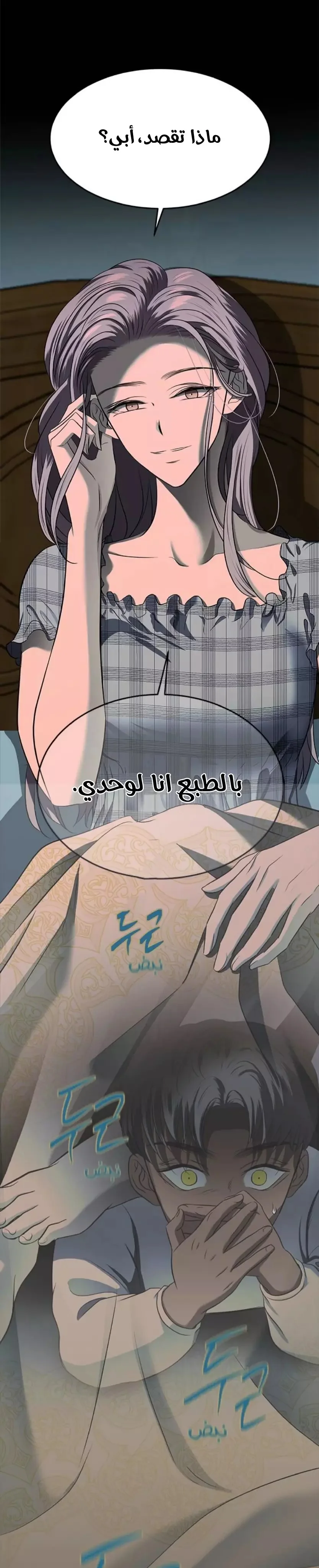 Read Olgami AR Manga Online