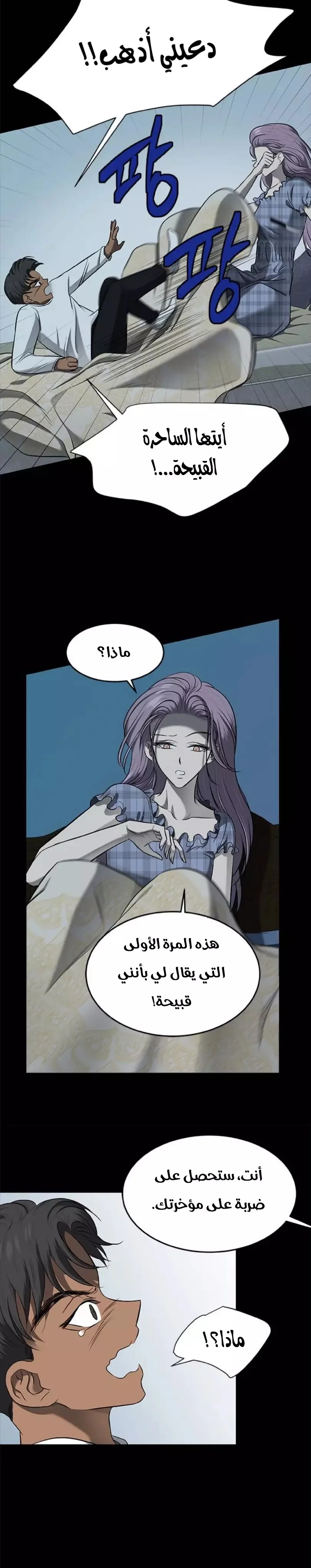 Read Olgami AR Manga Online