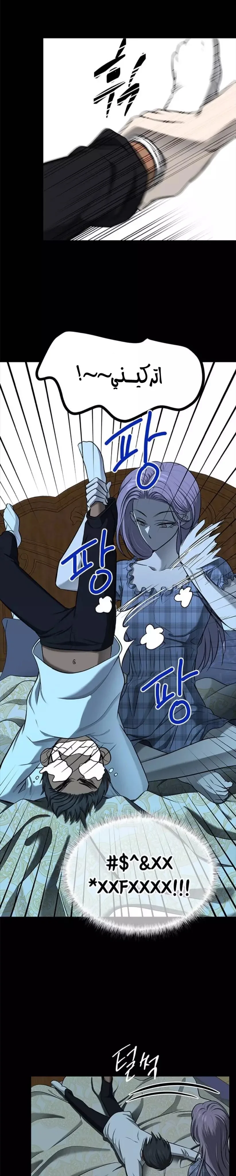 Read Olgami AR Manga Online