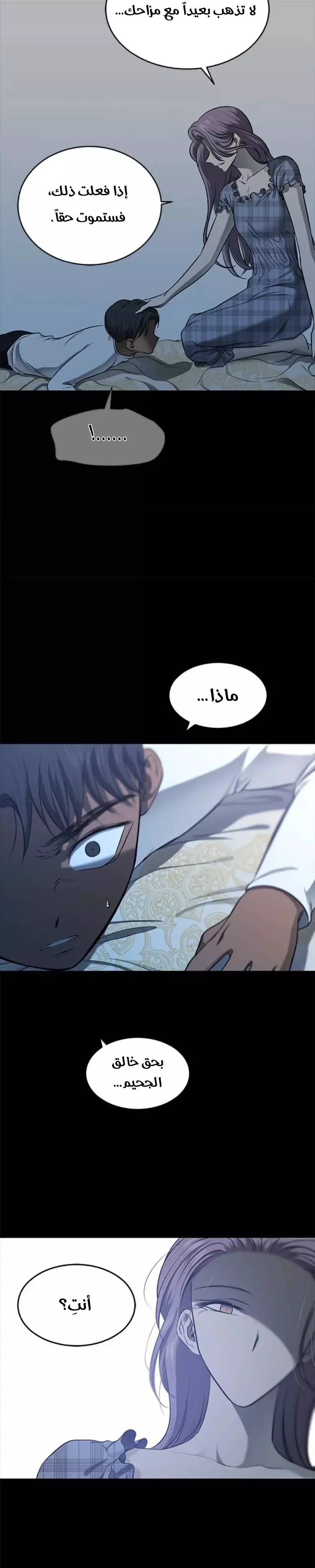 Read Olgami AR Manga Online