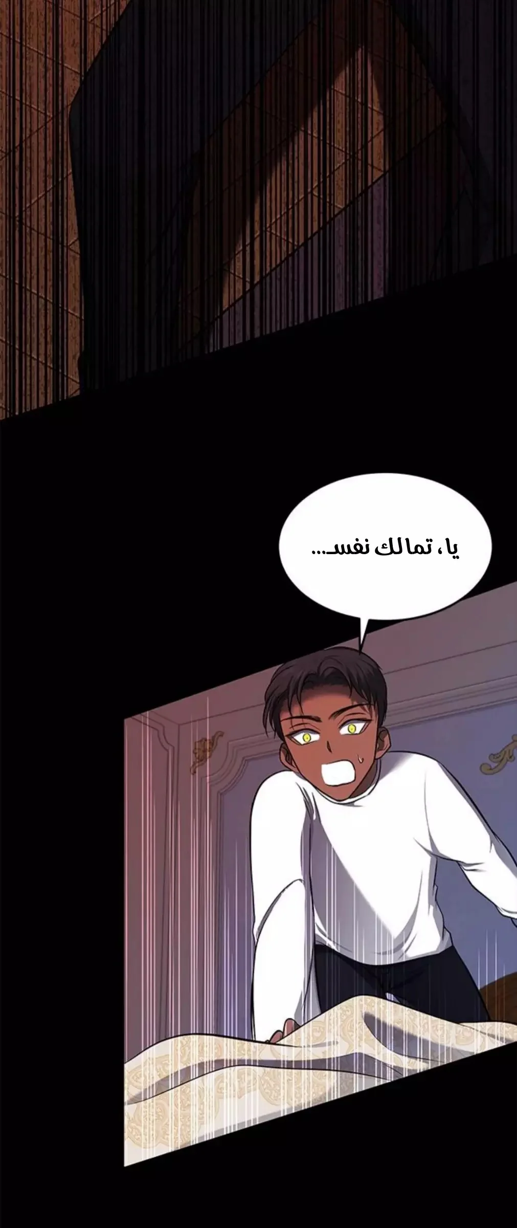 Read Olgami AR Manga Online
