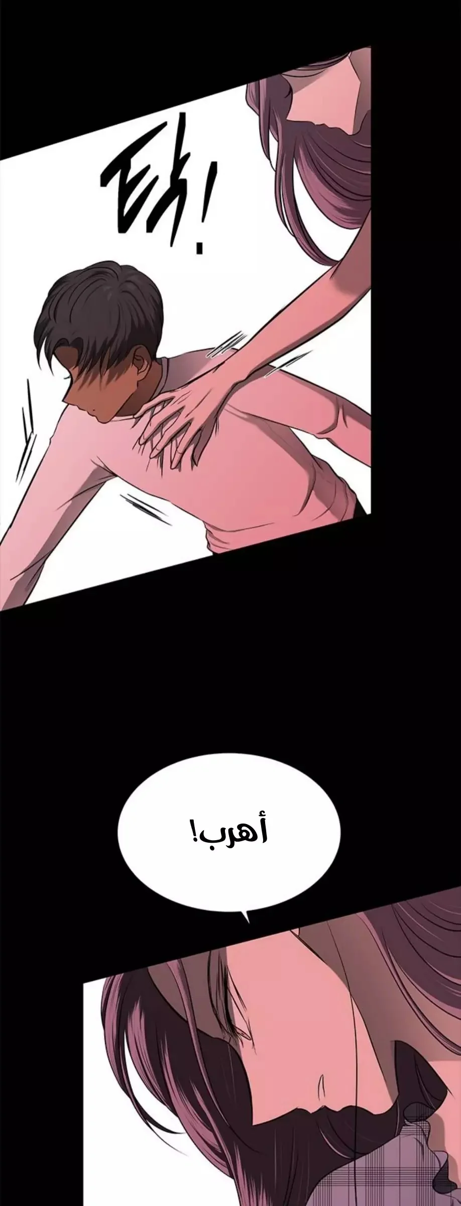 Read Olgami AR Manga Online