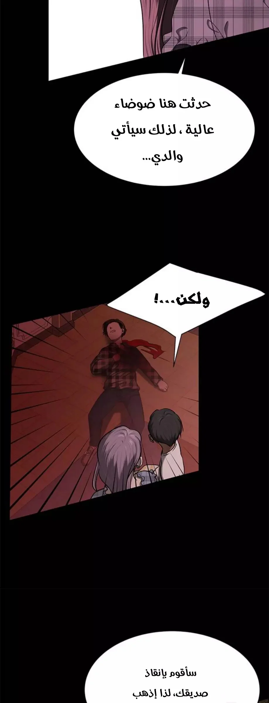 Read Olgami AR Manga Online