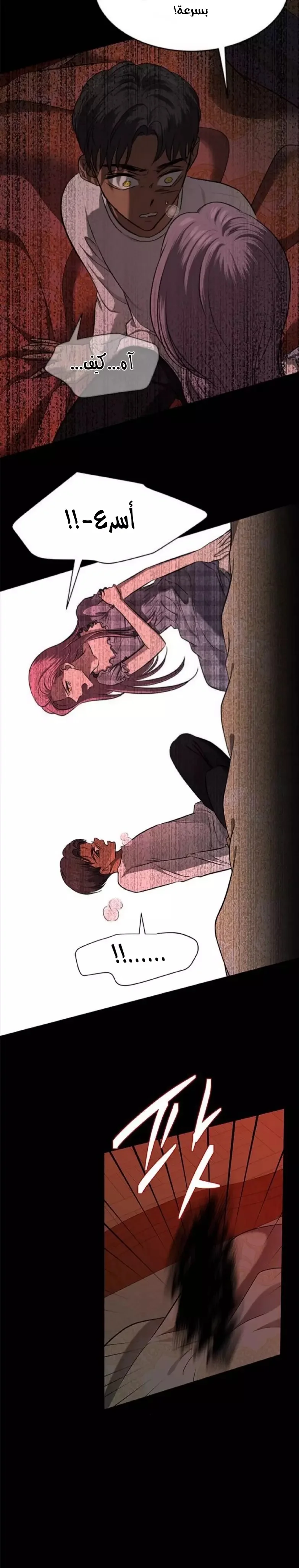 Read Olgami AR Manga Online