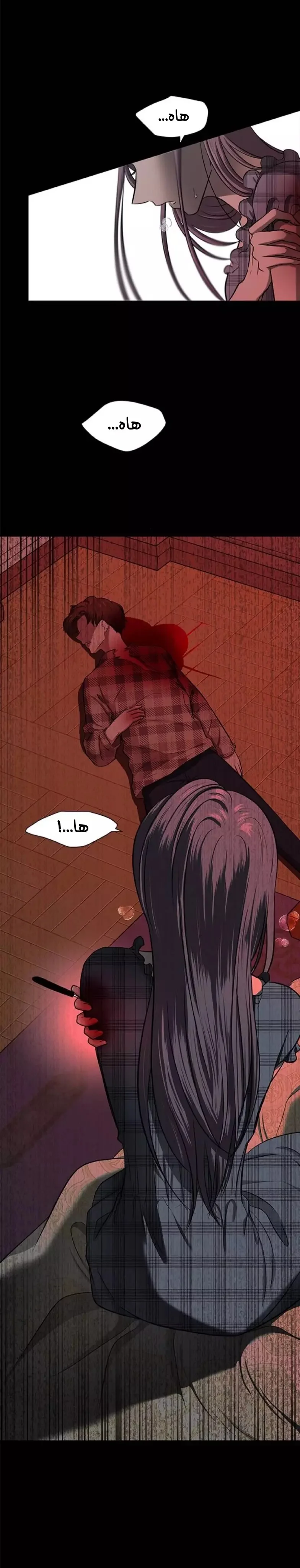 Read Olgami AR Manga Online