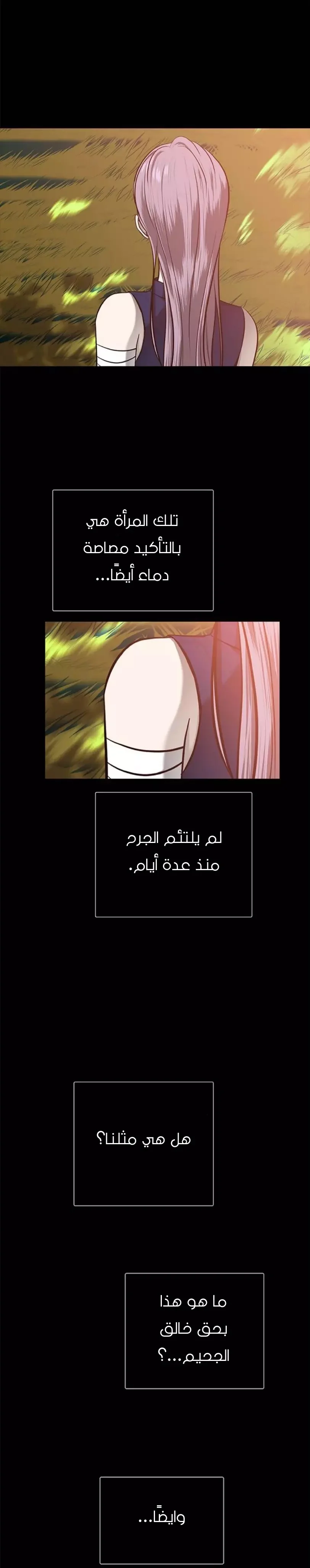 Read Olgami AR Manga Online