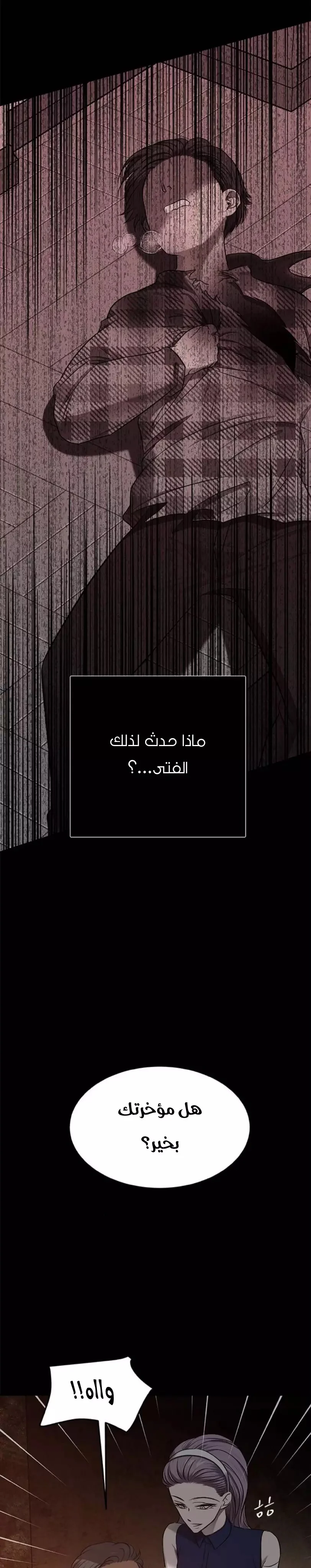 Read Olgami AR Manga Online