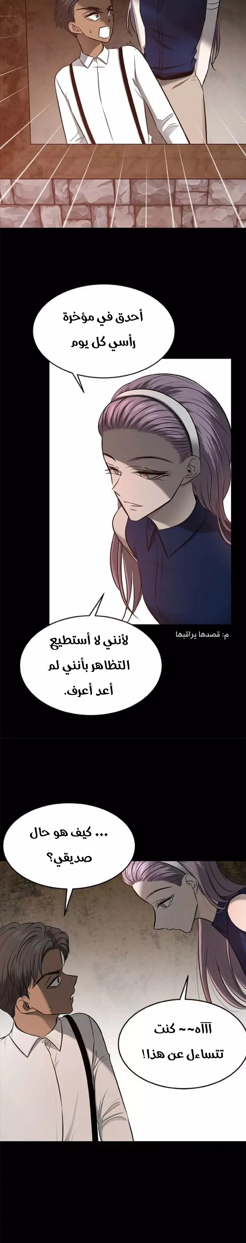Read Olgami AR Manga Online