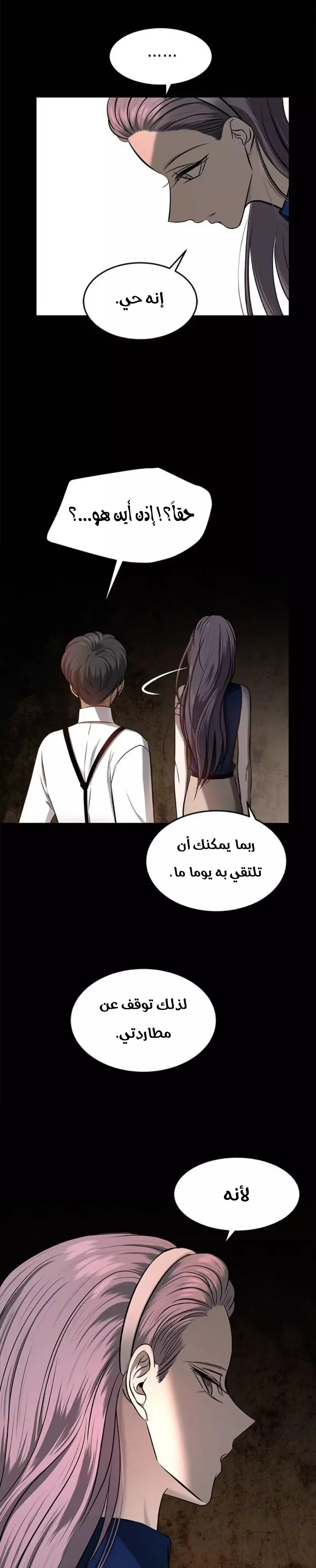 Read Olgami AR Manga Online