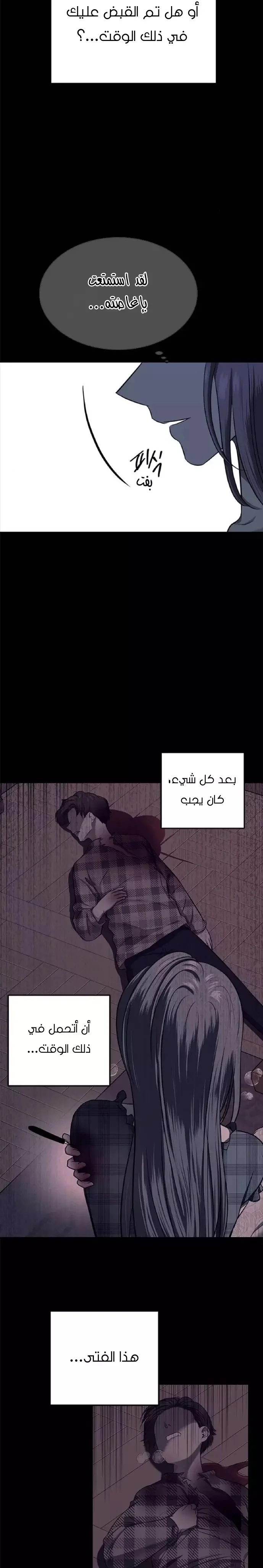 Read Olgami AR Manga Online