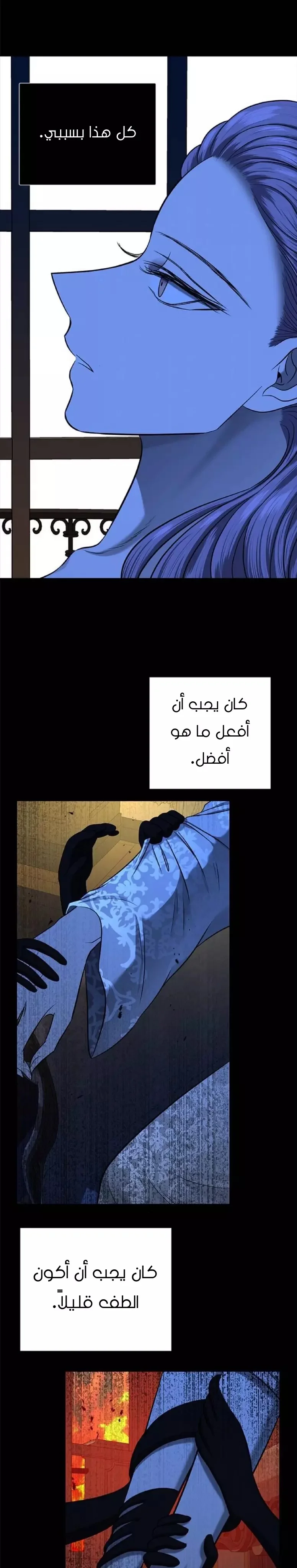 Read Olgami AR Manga Online