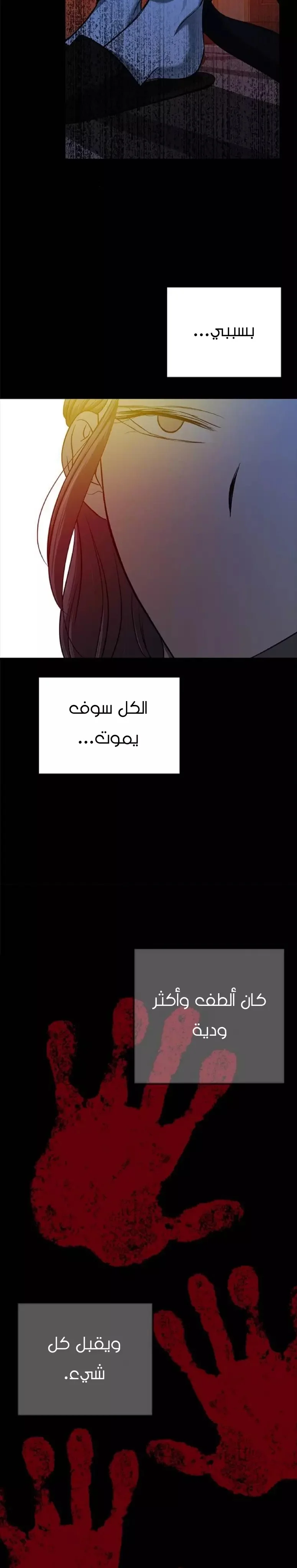 Read Olgami AR Manga Online