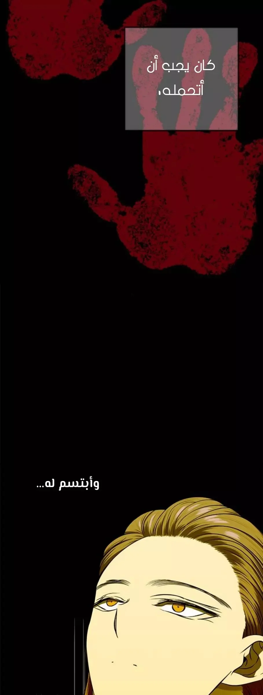 Read Olgami AR Manga Online