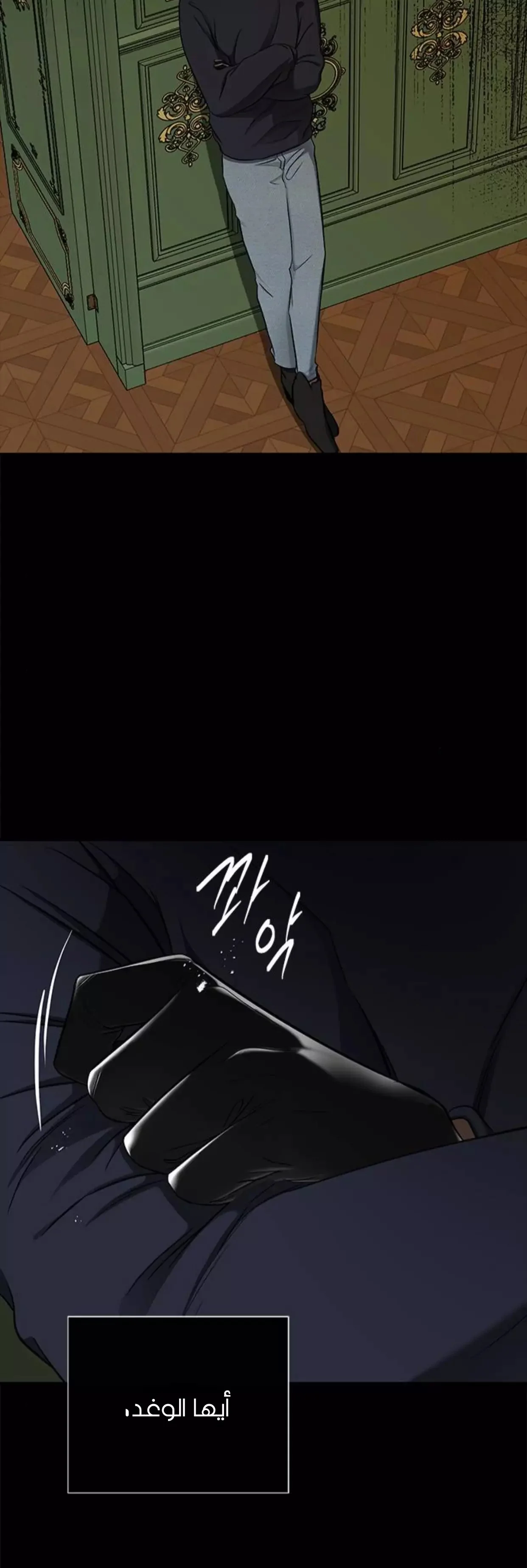 Read Olgami AR Manga Online