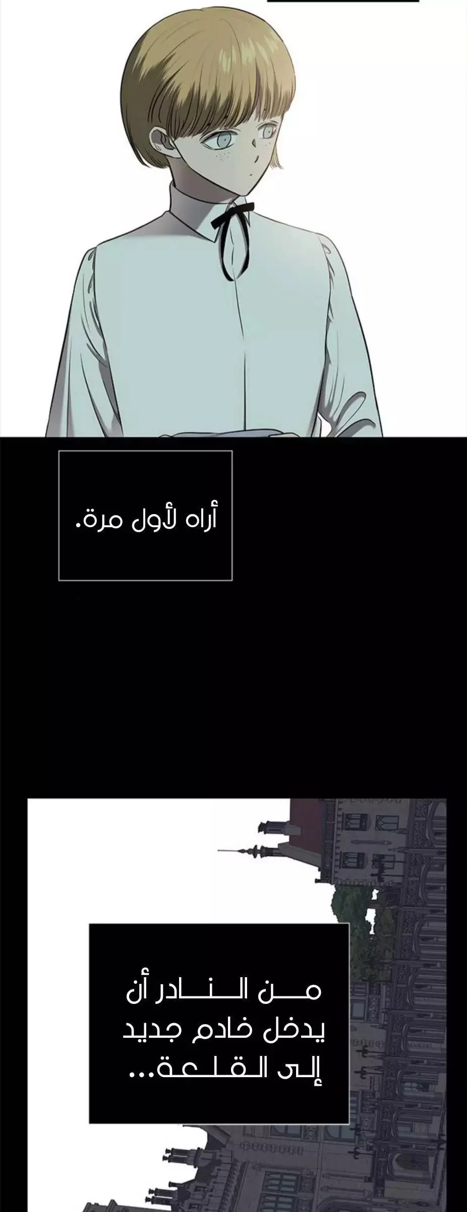 Read Olgami AR Manga Online