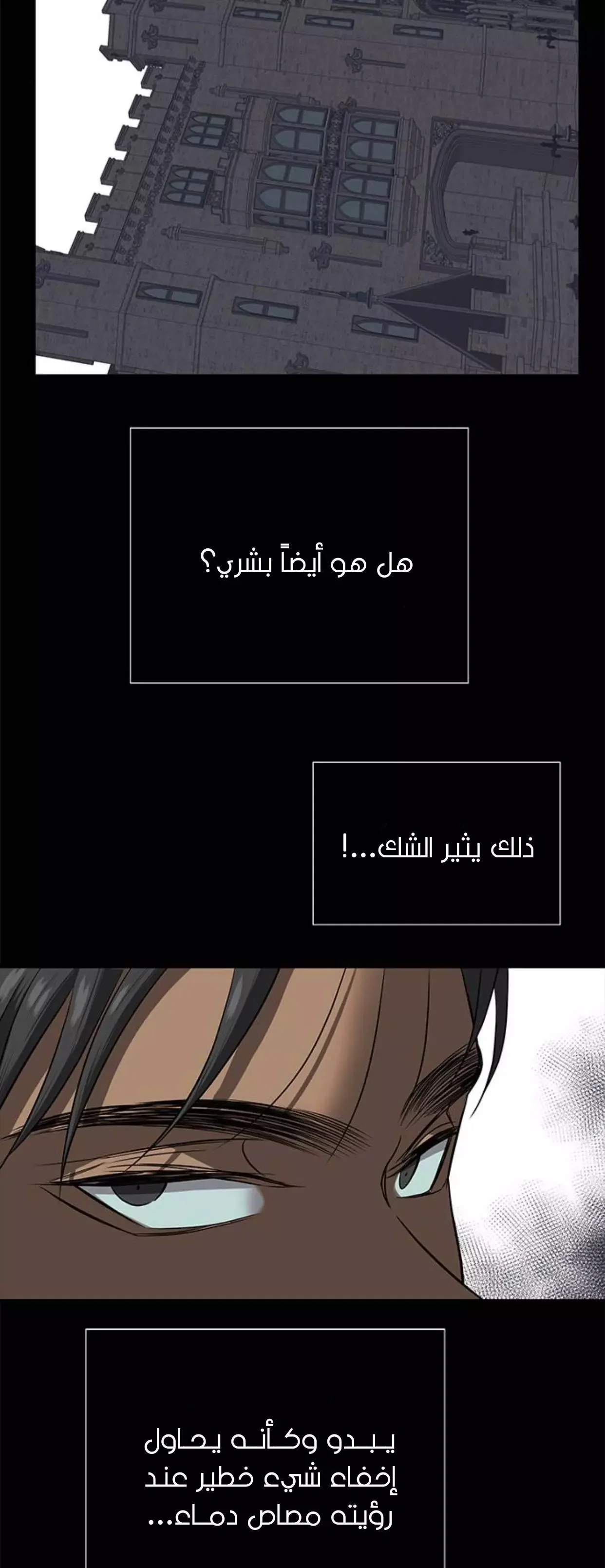 Read Olgami AR Manga Online
