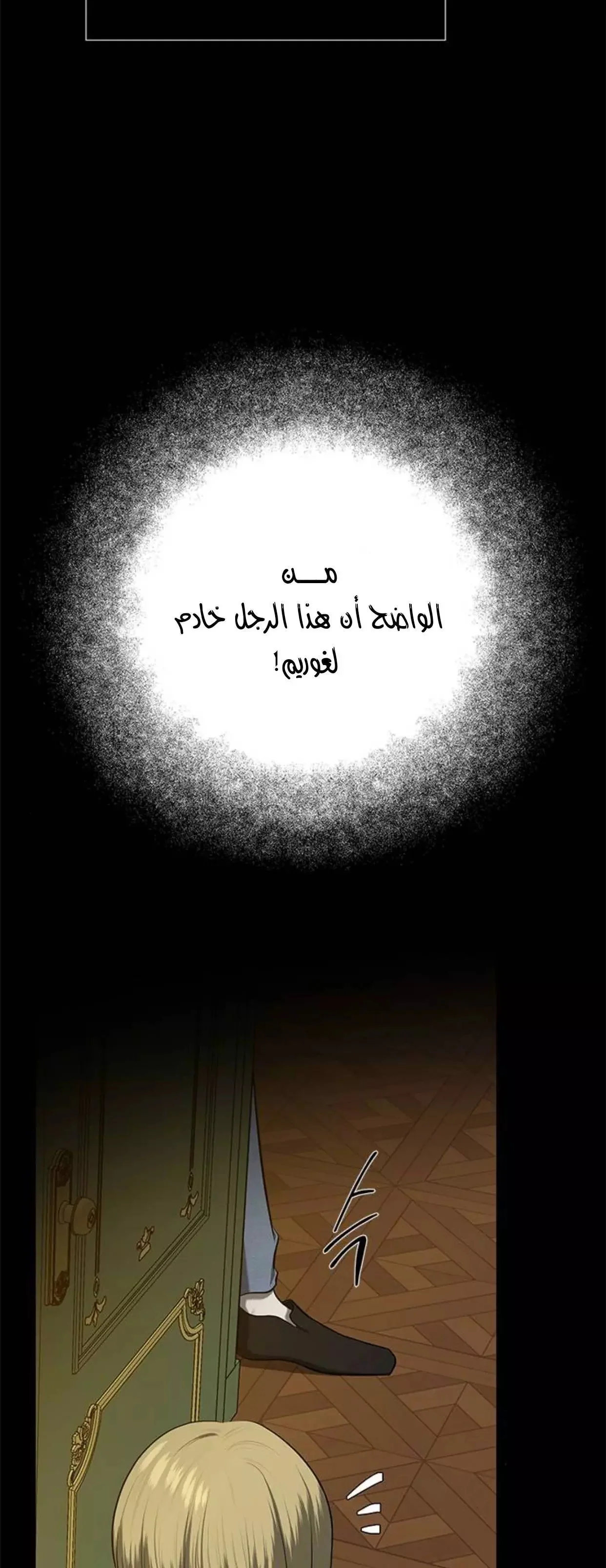 Read Olgami AR Manga Online