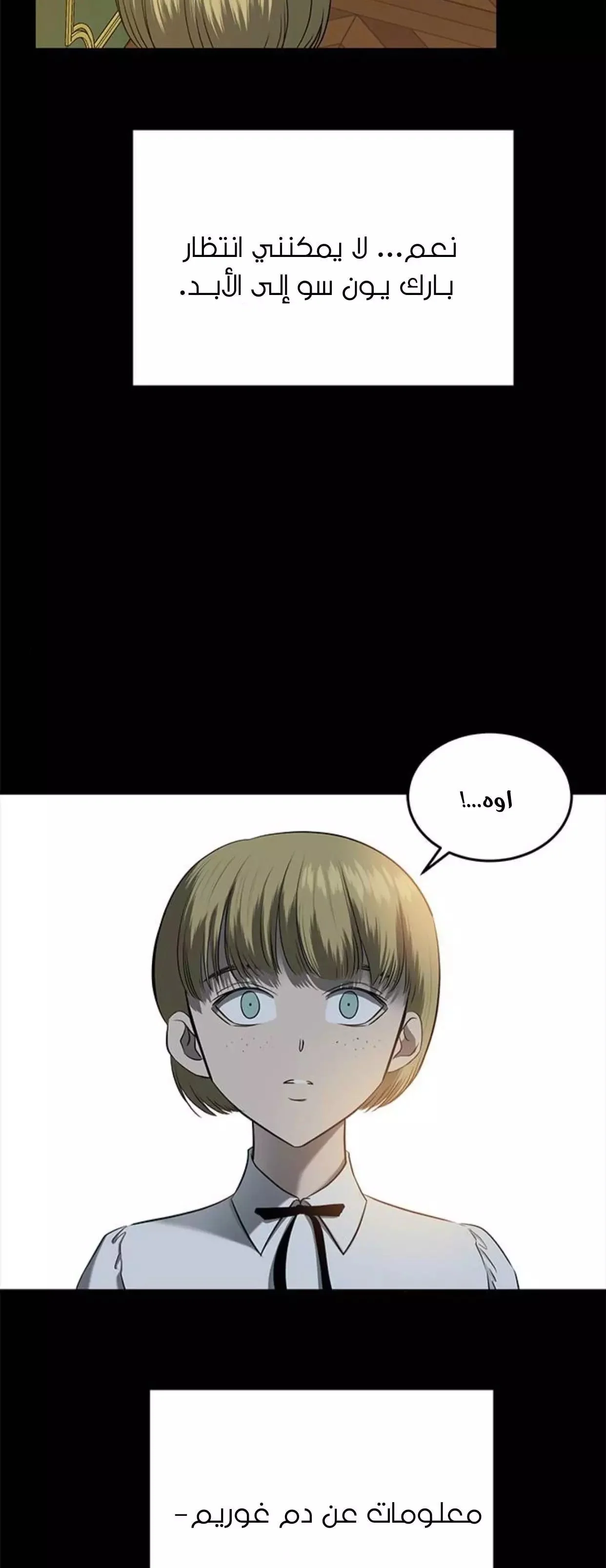 Read Olgami AR Manga Online