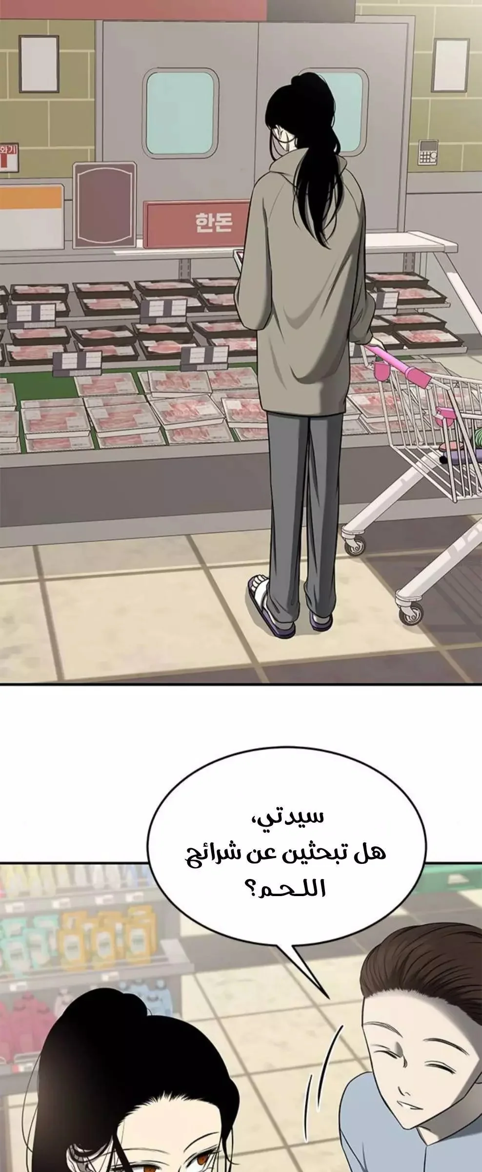 Read Olgami AR Manga Online