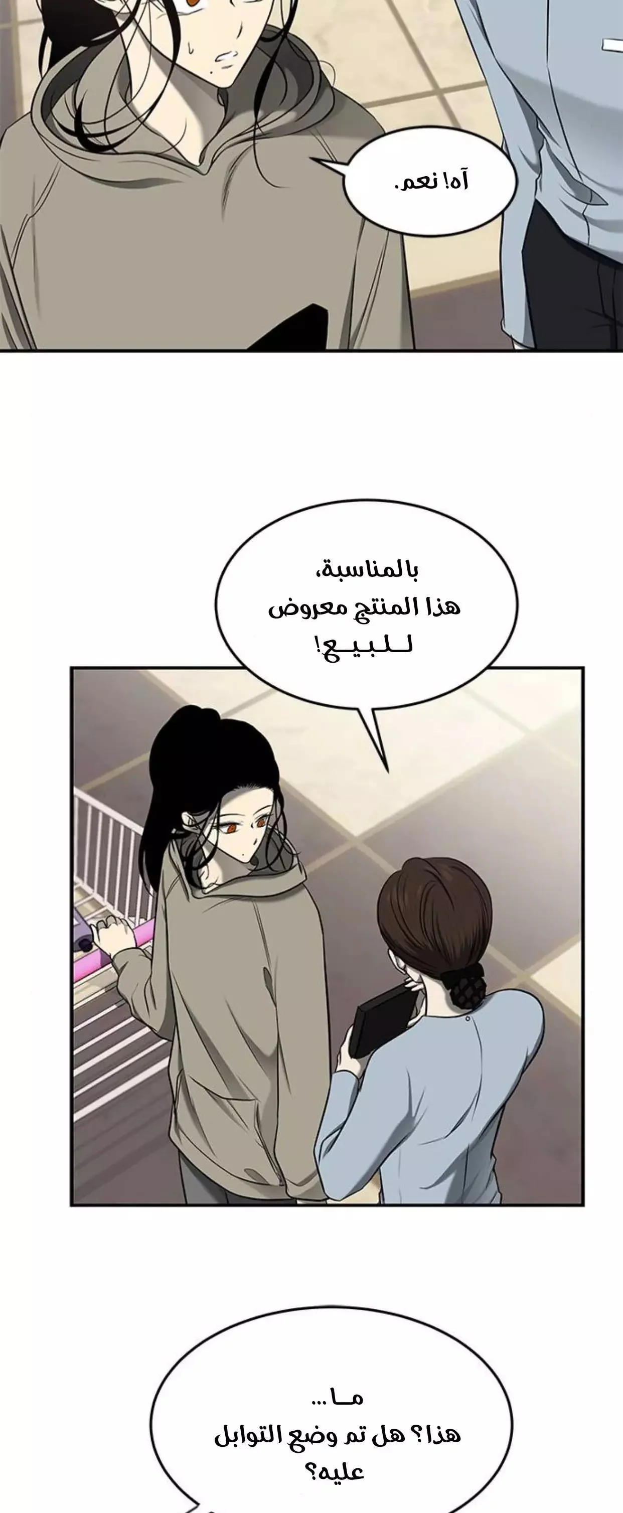 Read Olgami AR Manga Online
